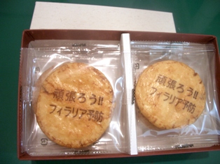 CIMG5663.JPG